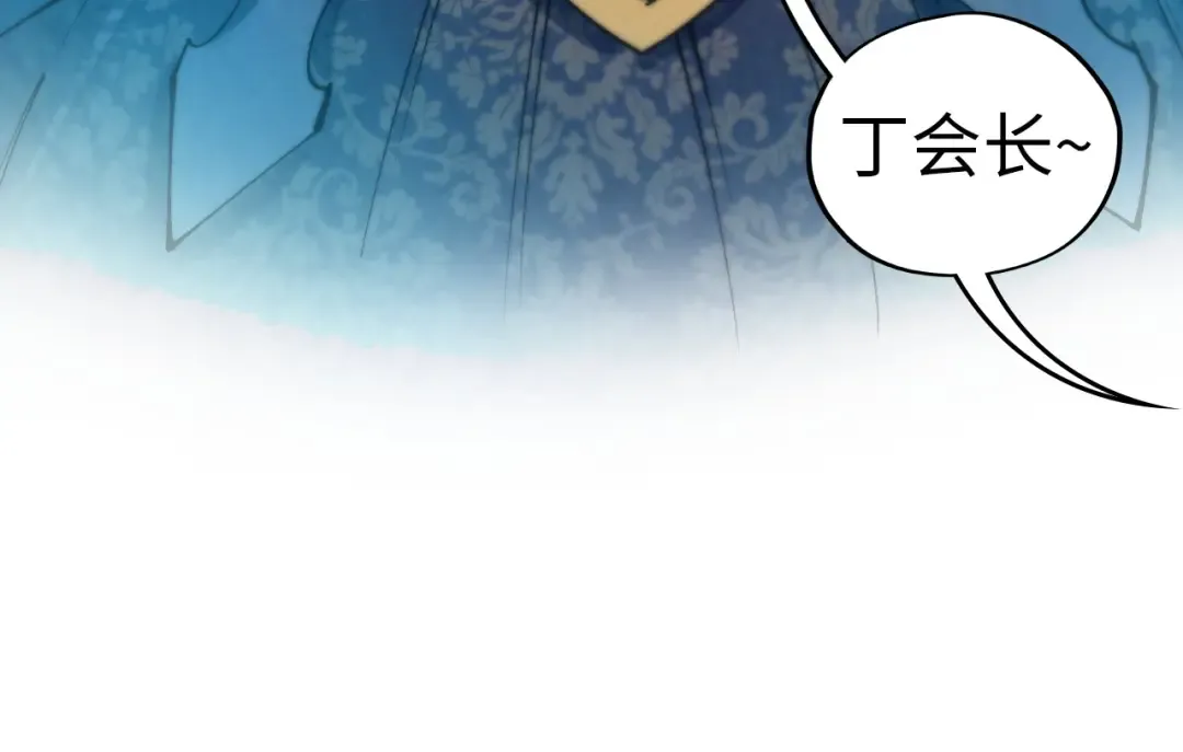 第467话 武决开启 第36页