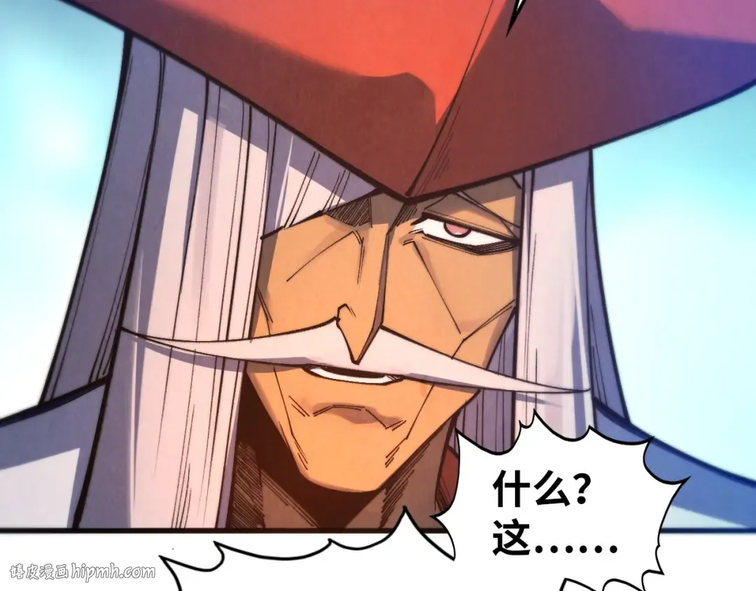 第467话 武决开启 第48页
