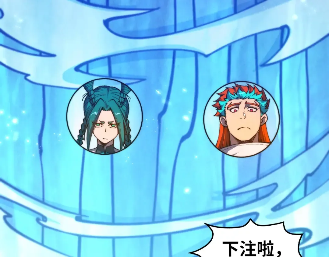 第467话 武决开启 第55页
