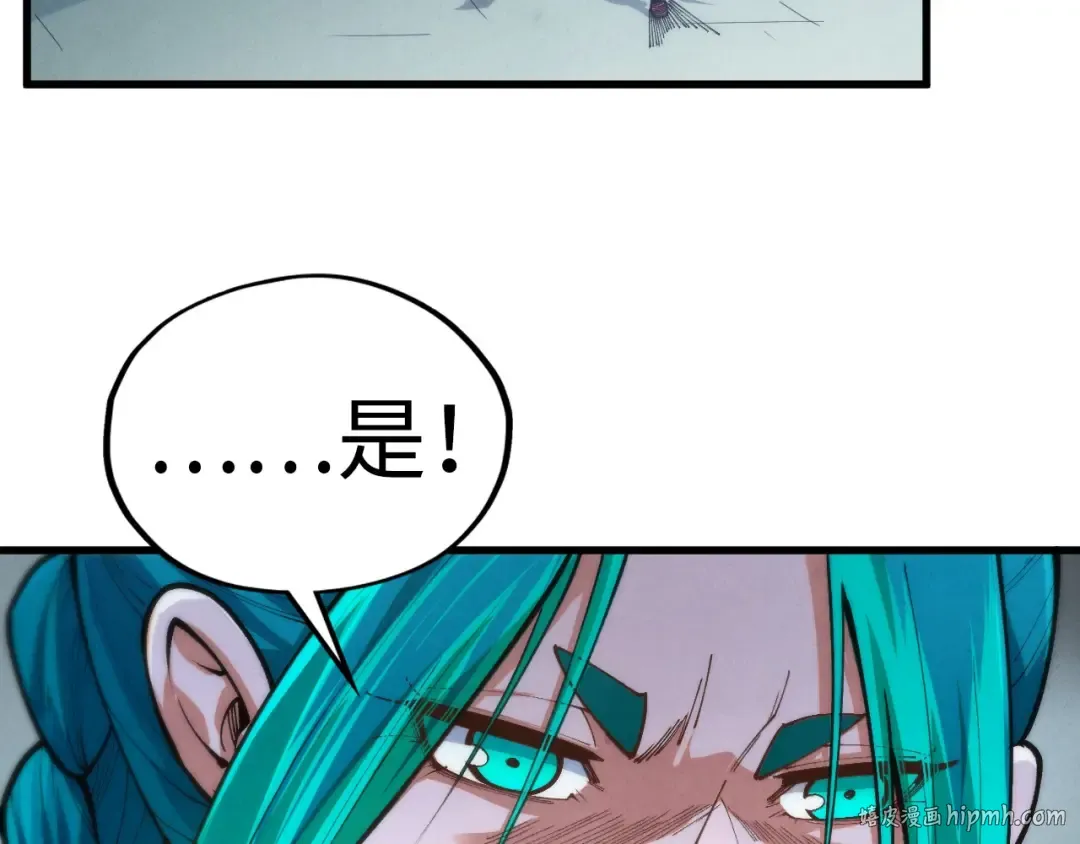 第467话 武决开启 第64页