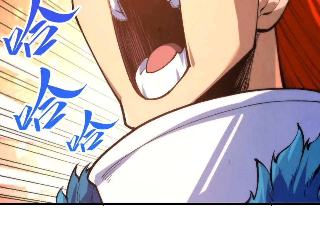 第467话 武决开启 第69页