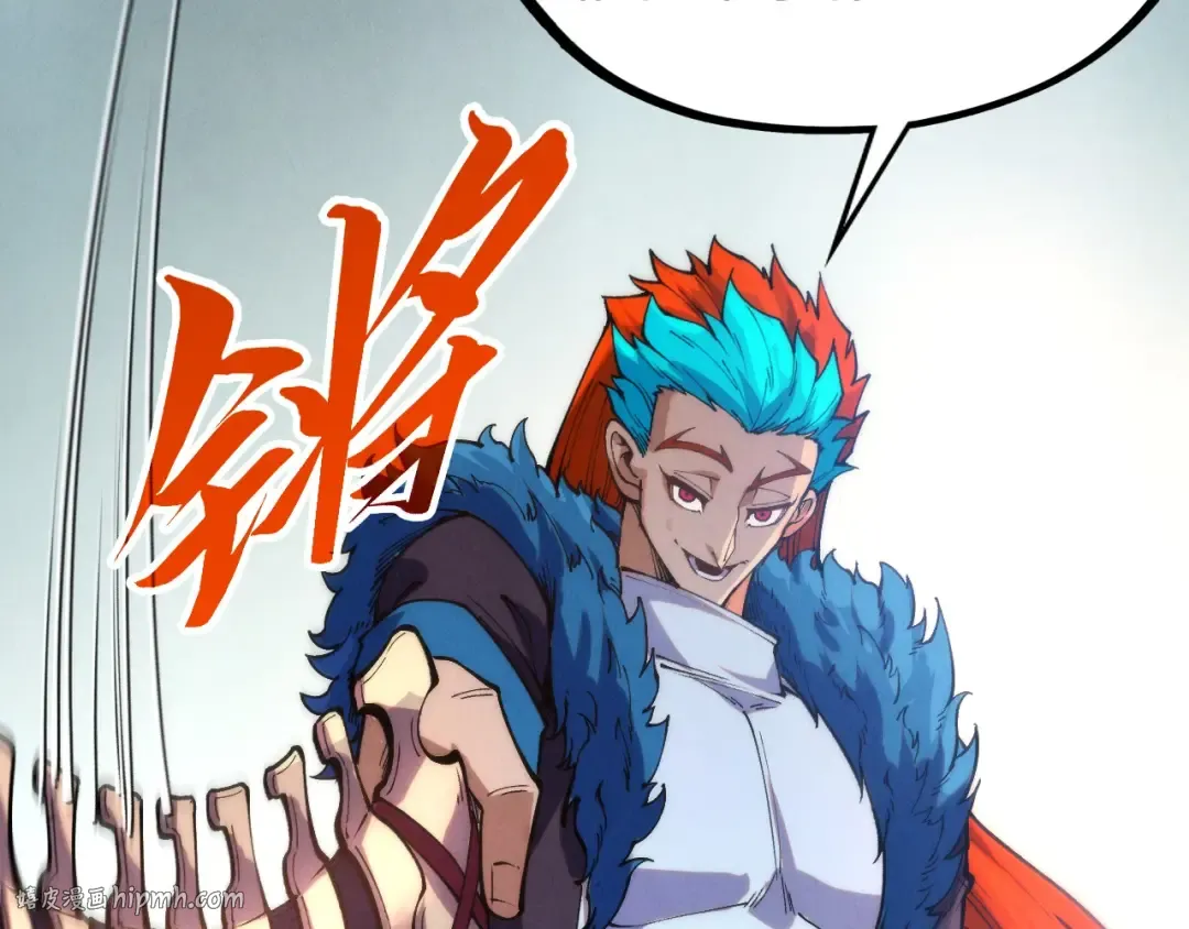 第467话 武决开启 第72页
