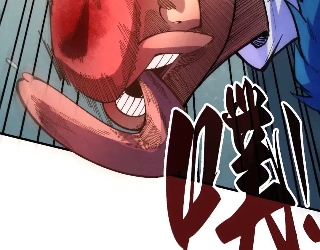 第467话 武决开启 第79页
