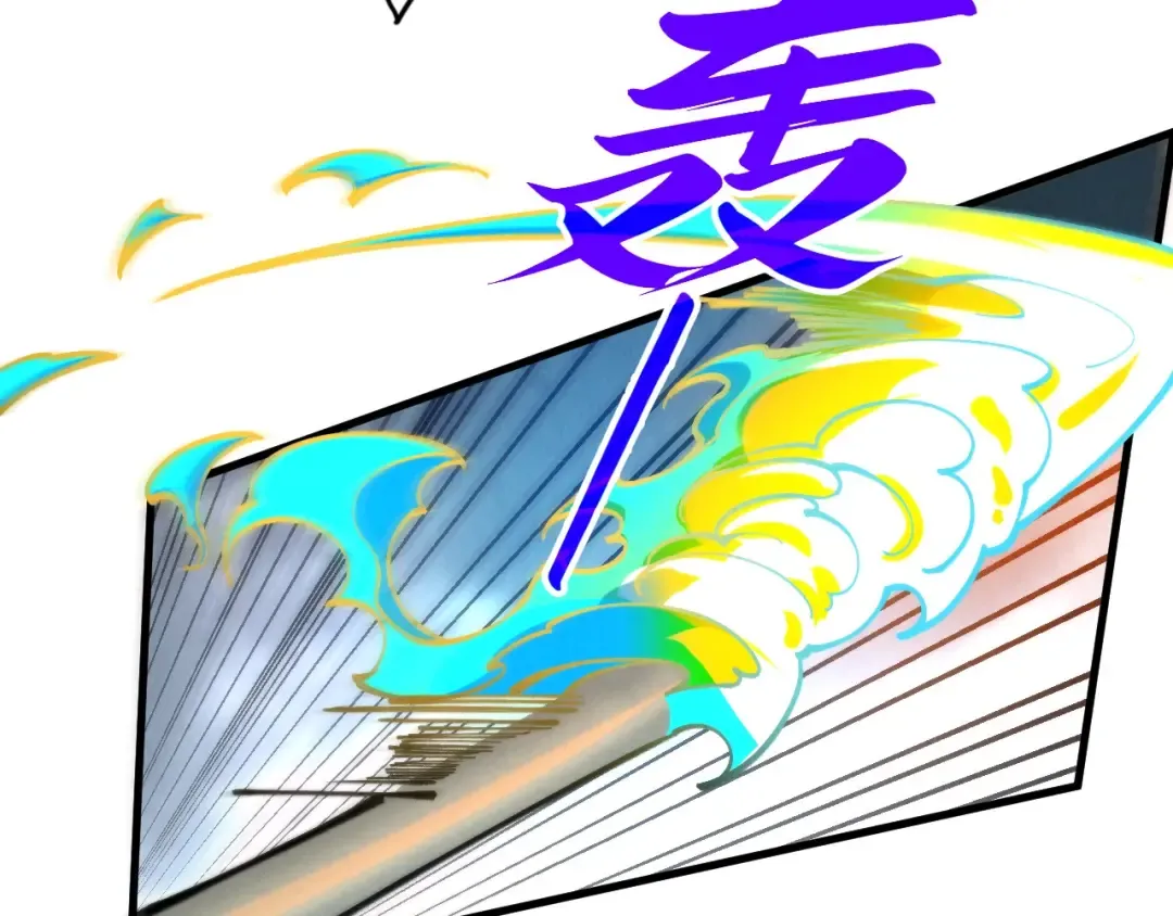 第467话 武决开启 第86页