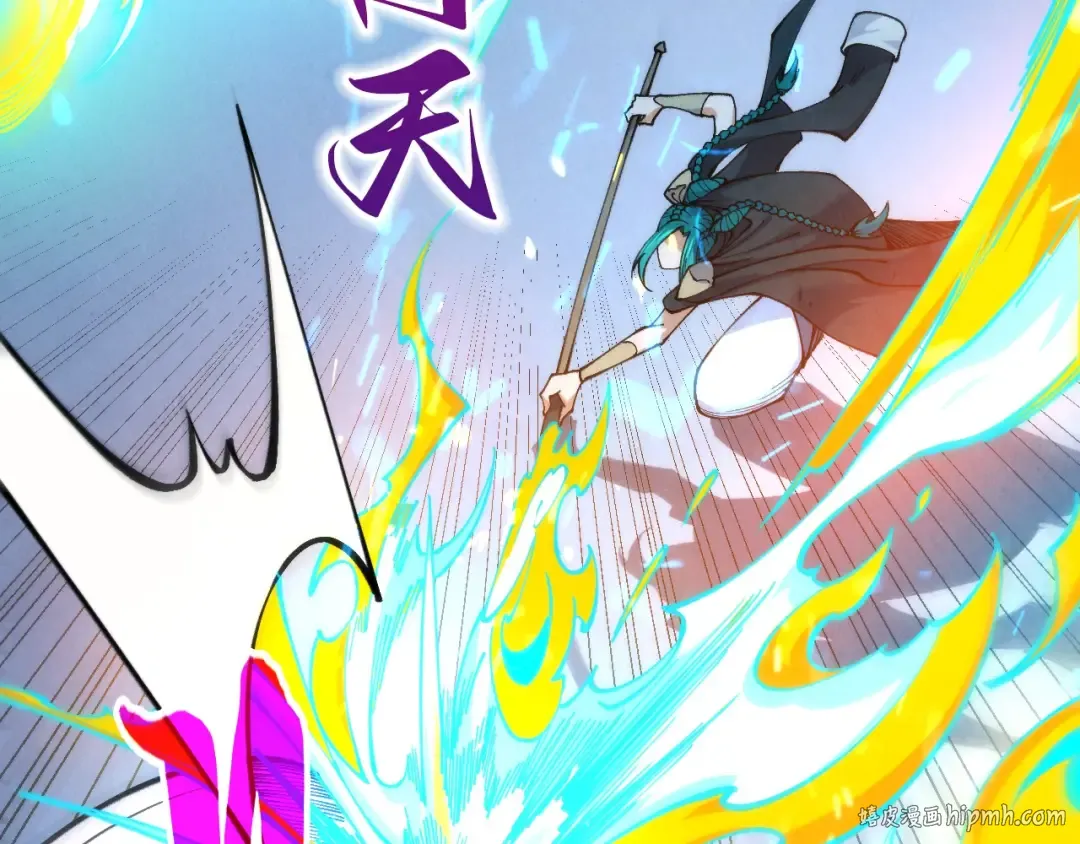 第467话 武决开启 第88页