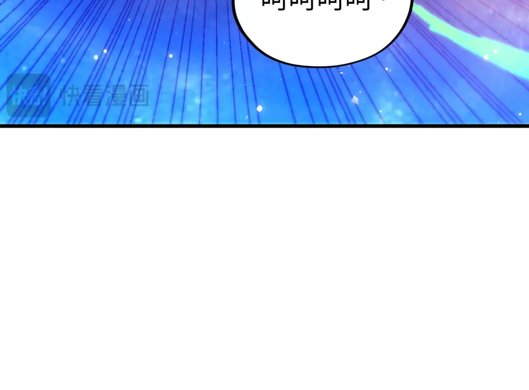 第467话 武决开启 第116页