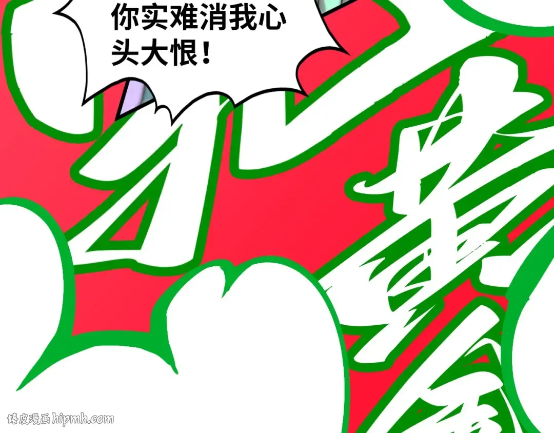 第467话 武决开启 第128页