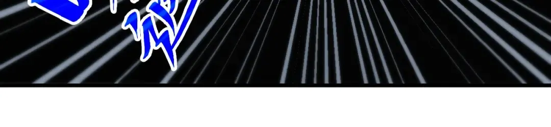 第467话 武决开启 第134页