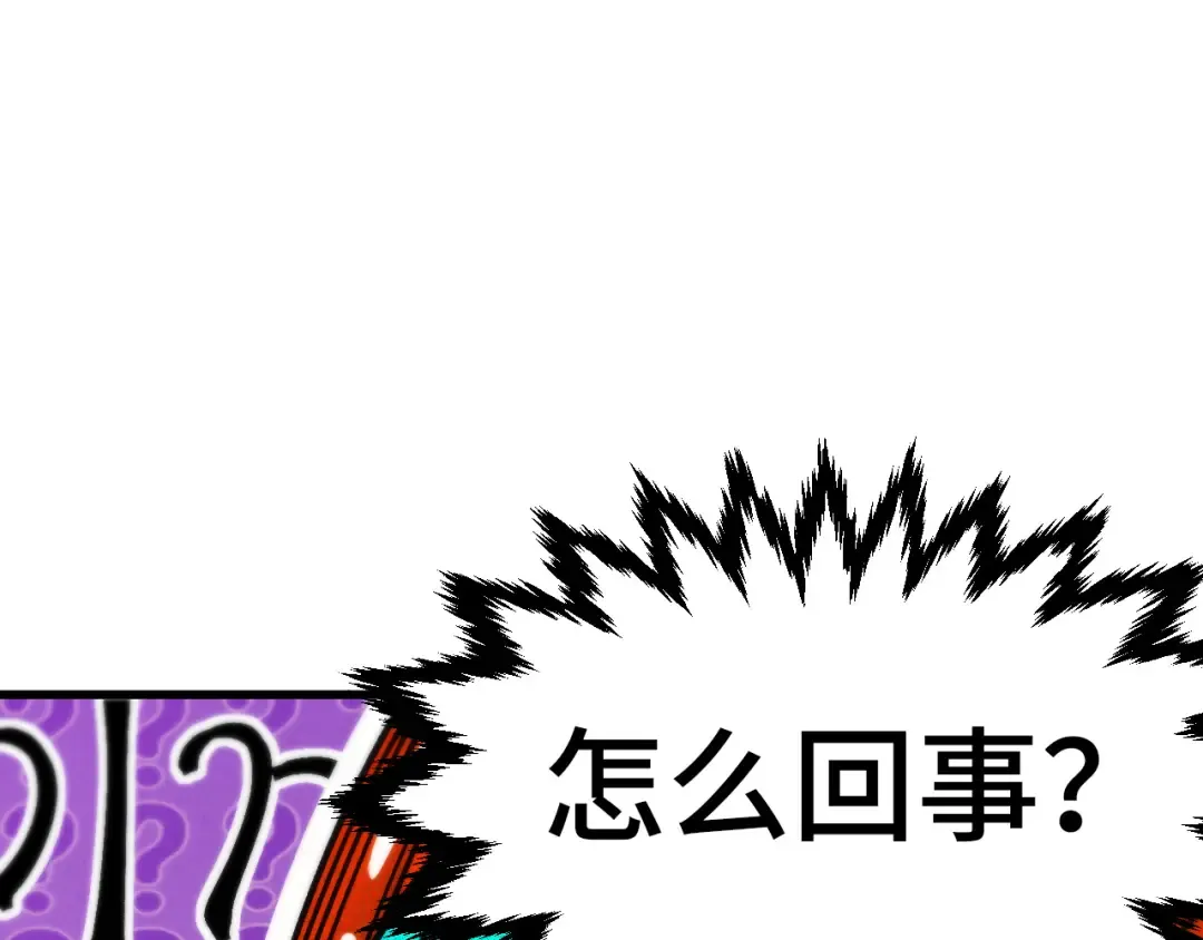 第467话 武决开启 第138页