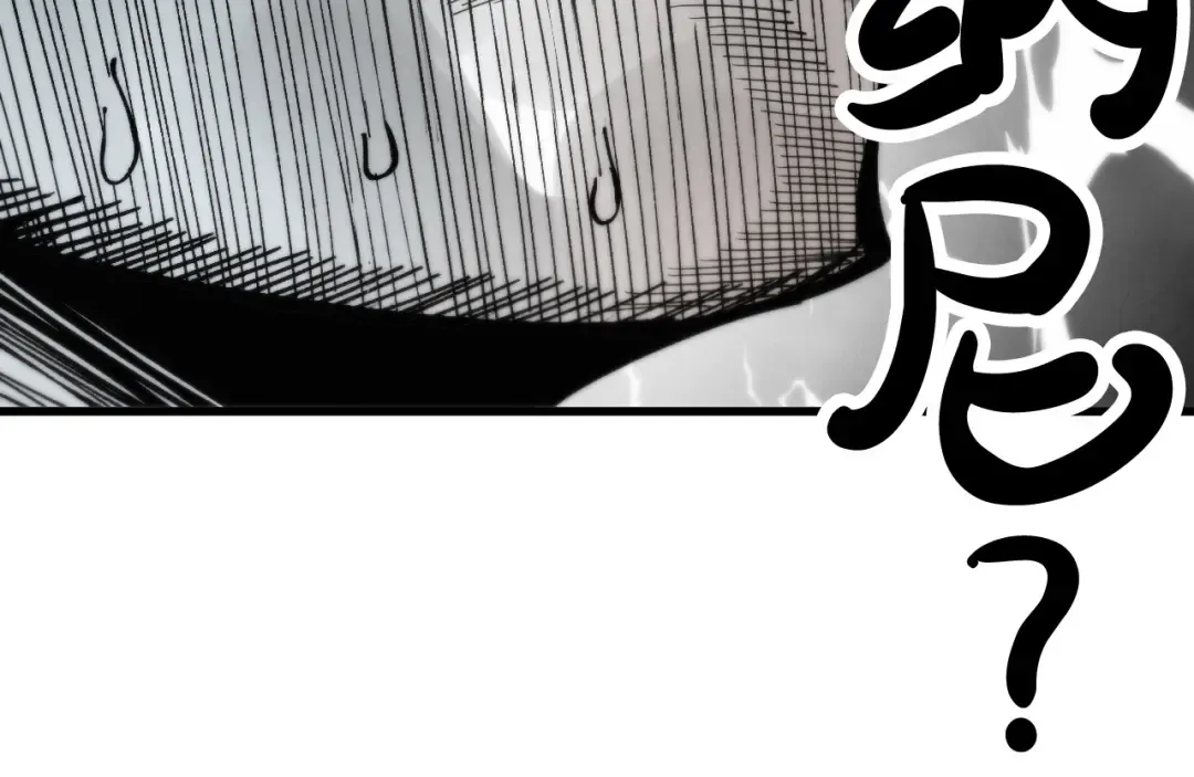 第467话 武决开启 第146页