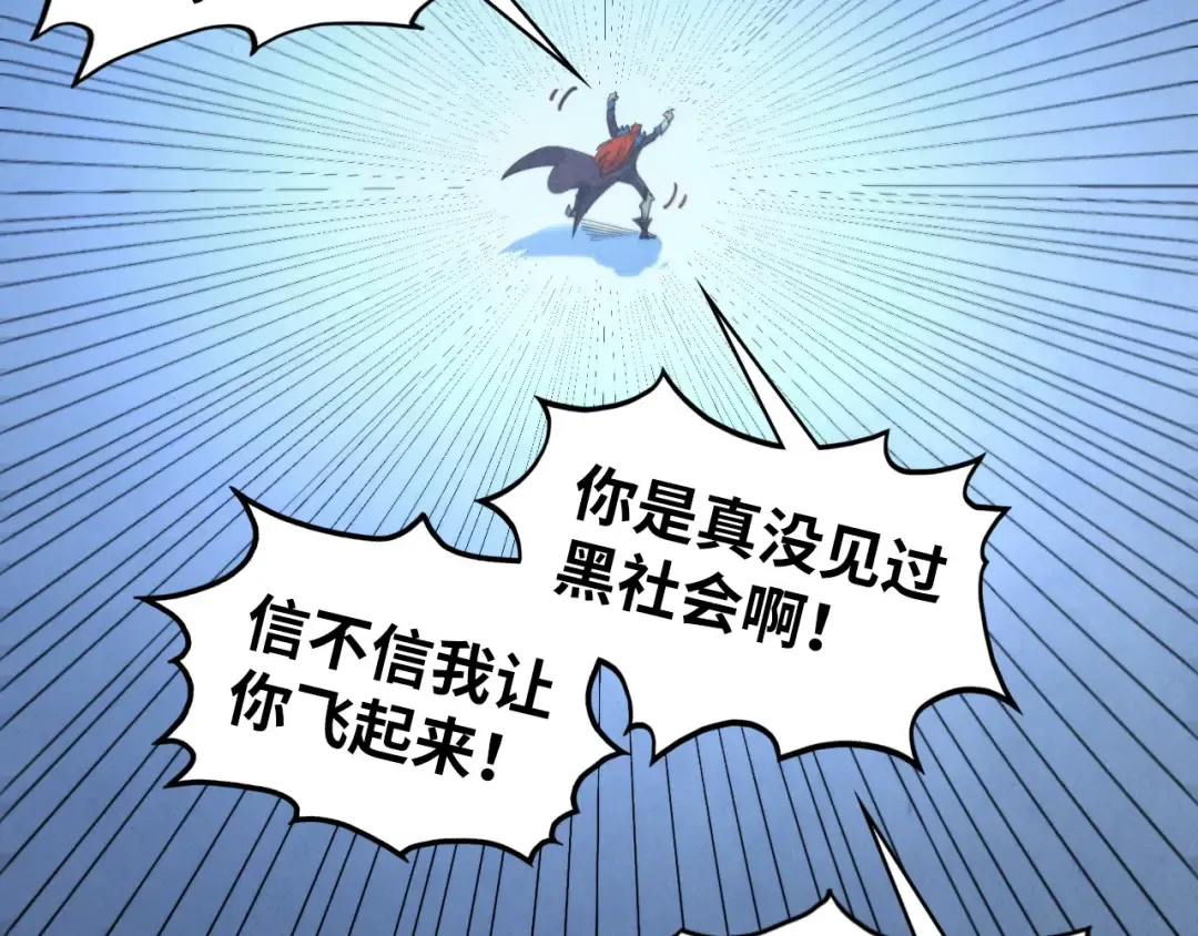 第467话 武决开启 第153页