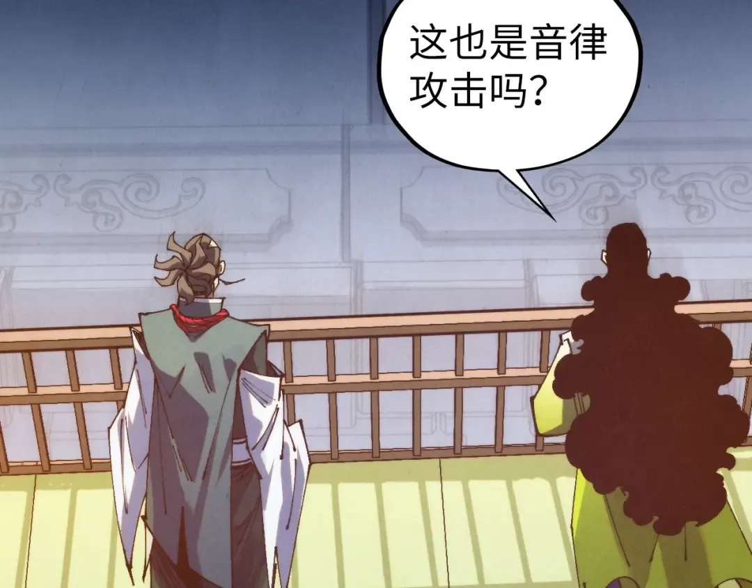 第467话 武决开启 第155页