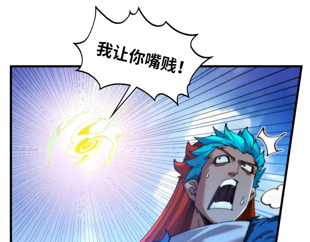 第467话 武决开启 第157页