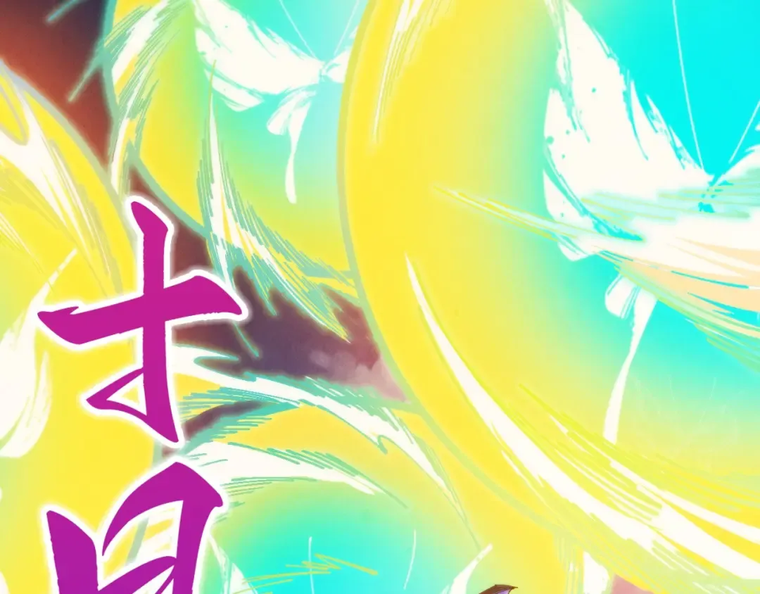 第467话 武决开启 第159页