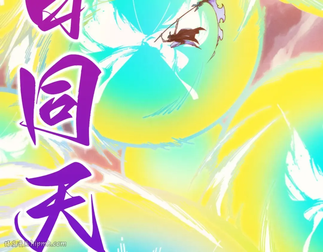 第467话 武决开启 第160页