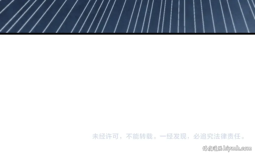 第467话 武决开启 第164页