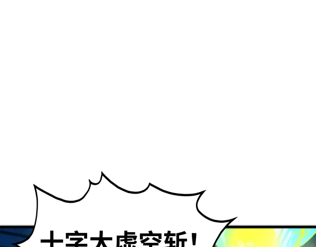 第468话 一次机会 第5页