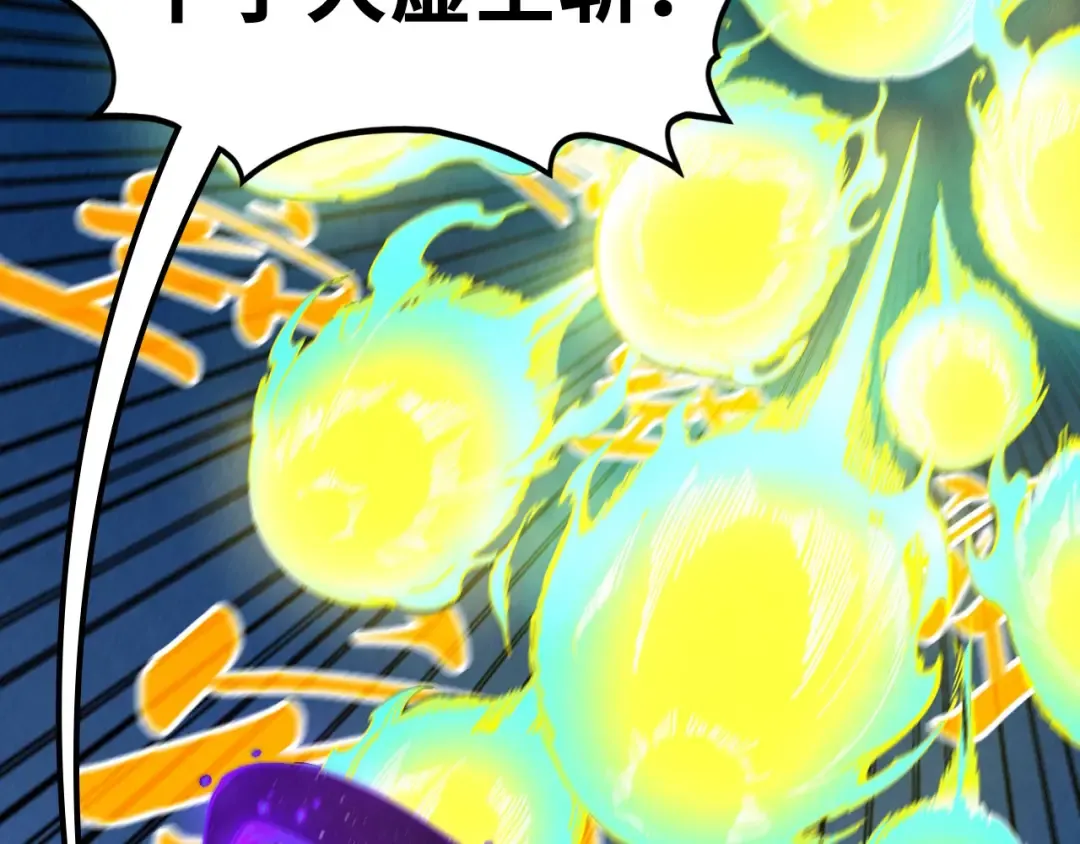 第468话 一次机会 第6页
