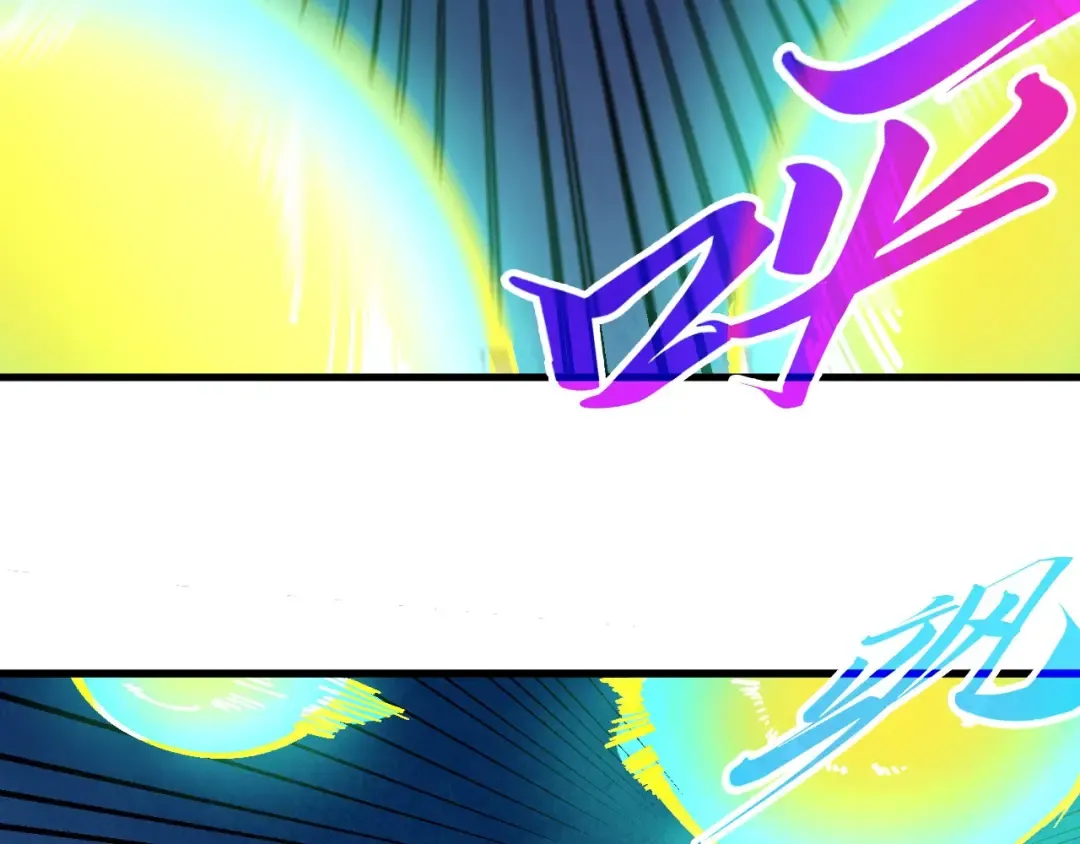 第468话 一次机会 第12页