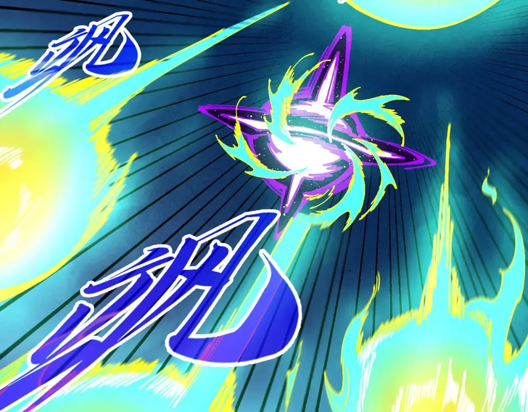第468话 一次机会 第13页