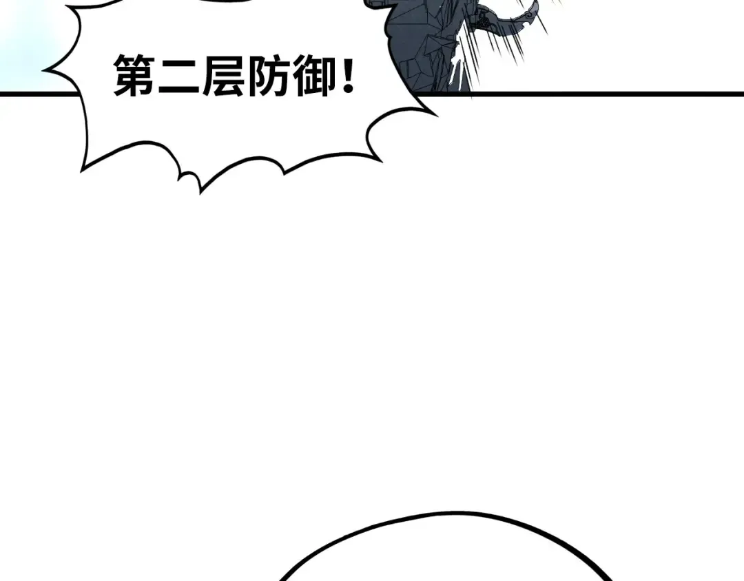 第468话 一次机会 第21页