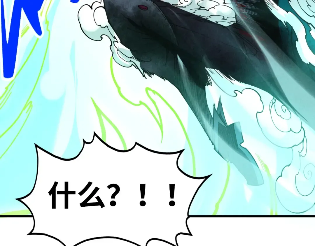 第468话 一次机会 第36页