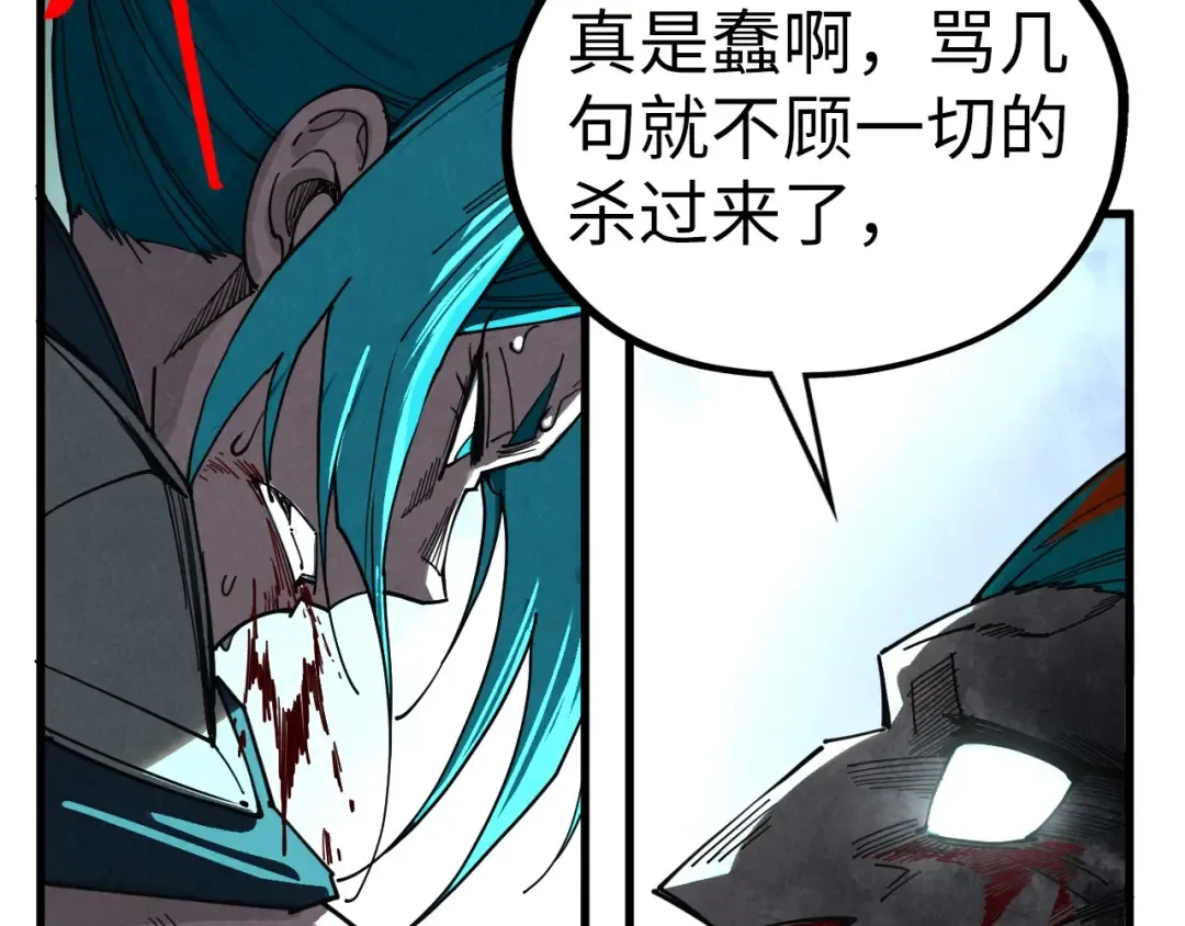 第468话 一次机会 第38页