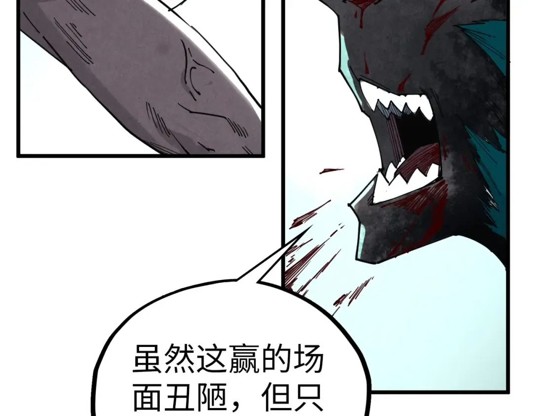 第468话 一次机会 第39页