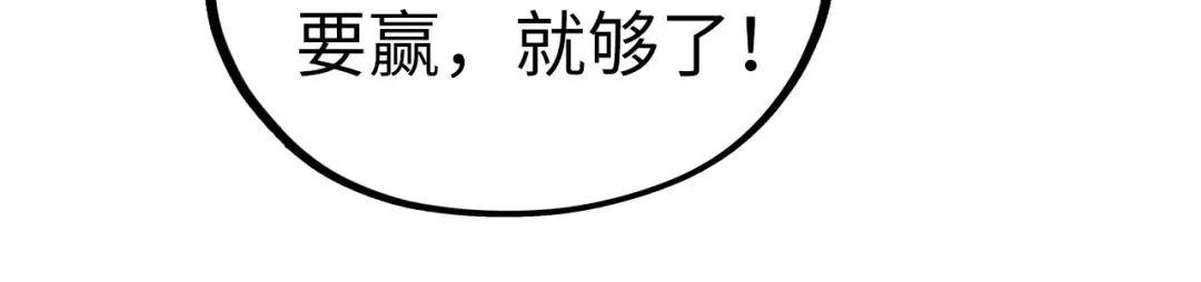 第468话 一次机会 第40页