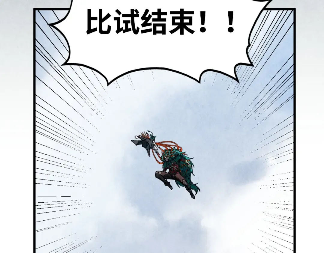 第468话 一次机会 第65页