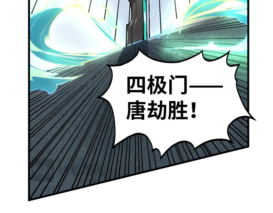 第468话 一次机会 第67页