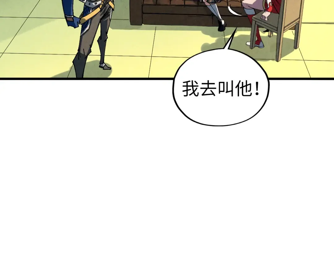 第468话 一次机会 第90页