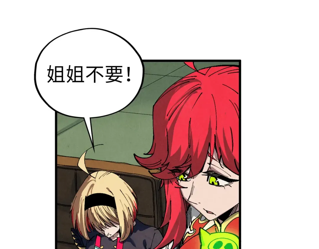 第468话 一次机会 第91页