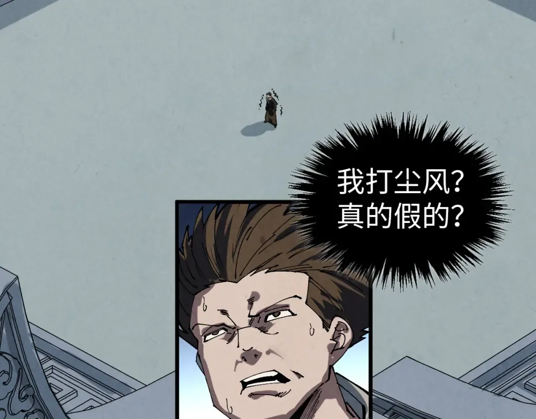 第468话 一次机会 第105页