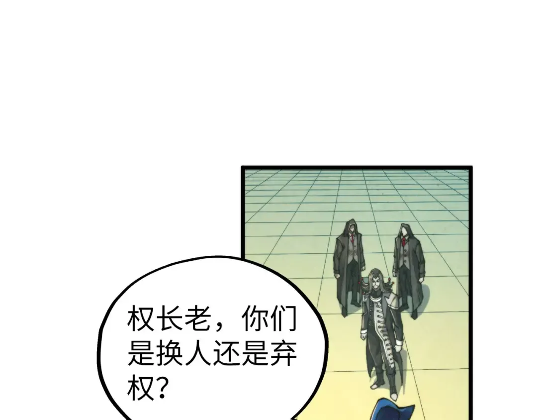 第468话 一次机会 第107页