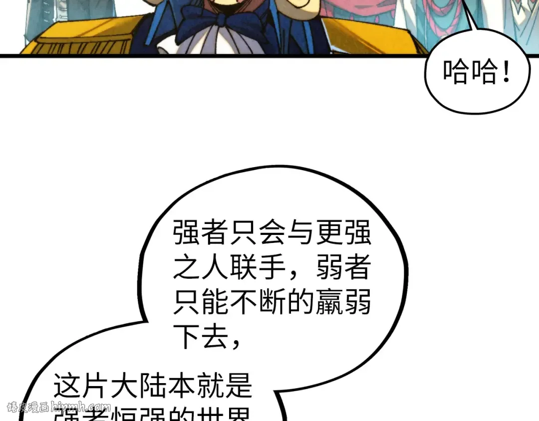 第468话 一次机会 第120页