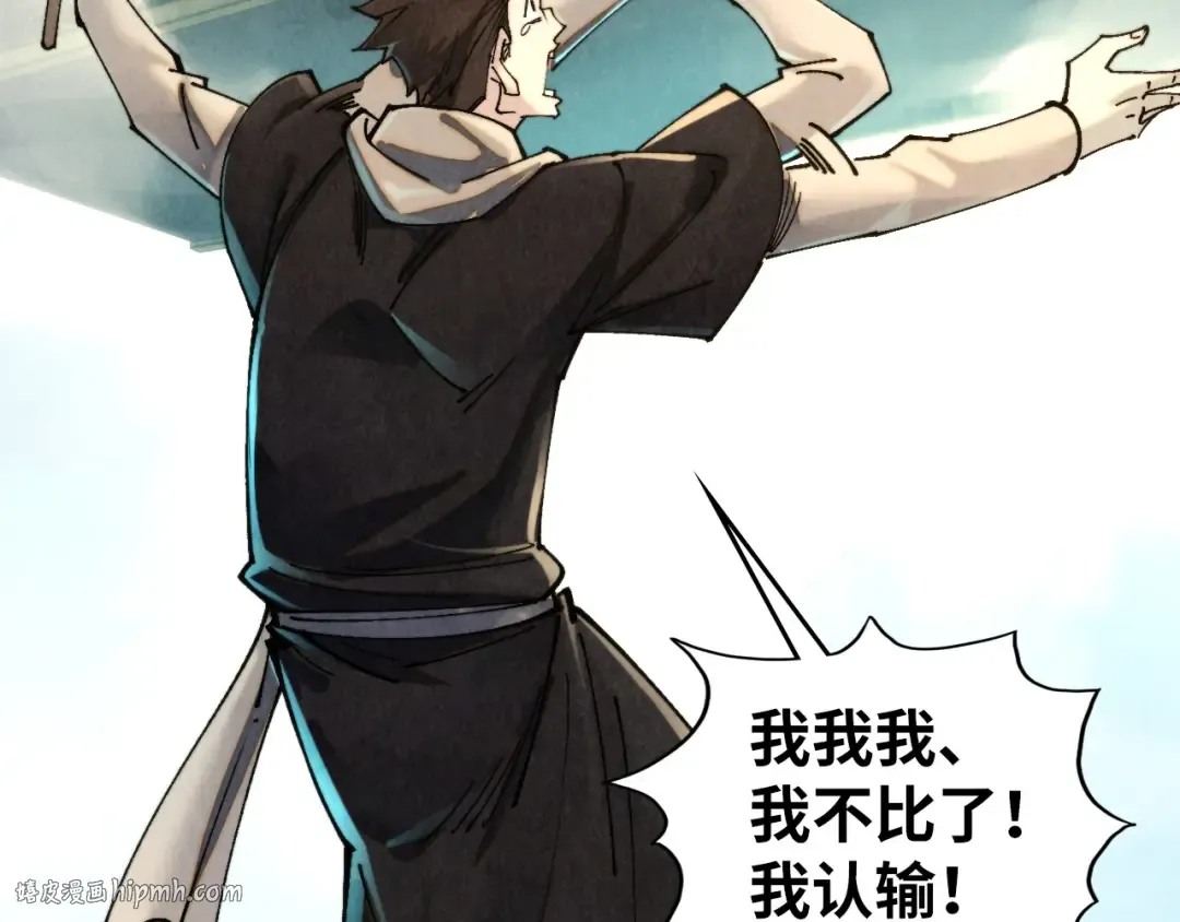 第468话 一次机会 第128页