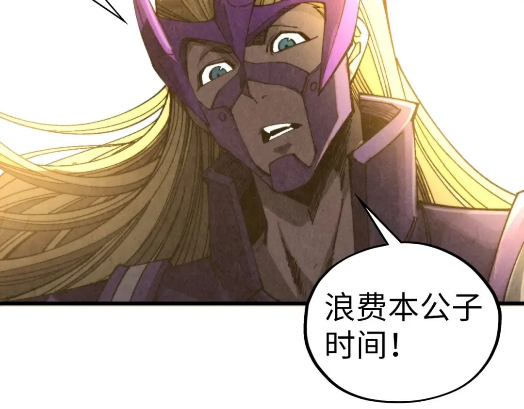 第468话 一次机会 第130页
