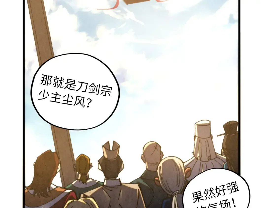 第468话 一次机会 第133页