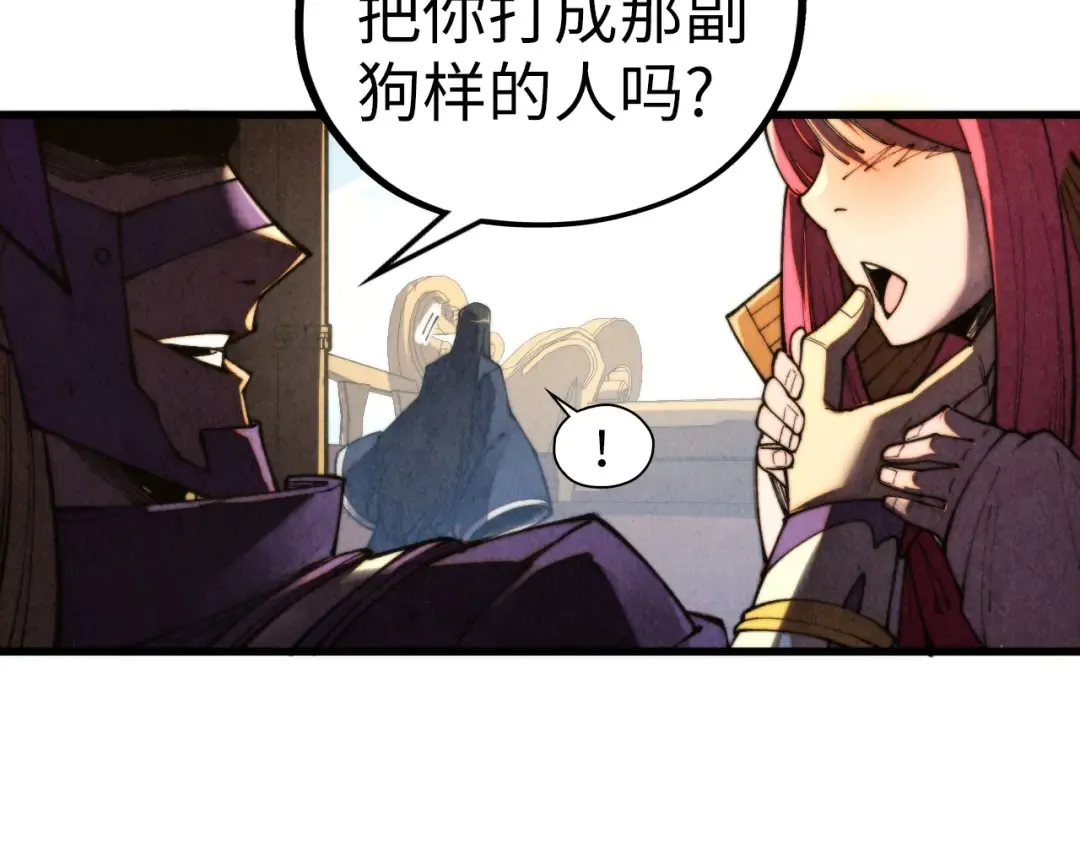第468话 一次机会 第142页