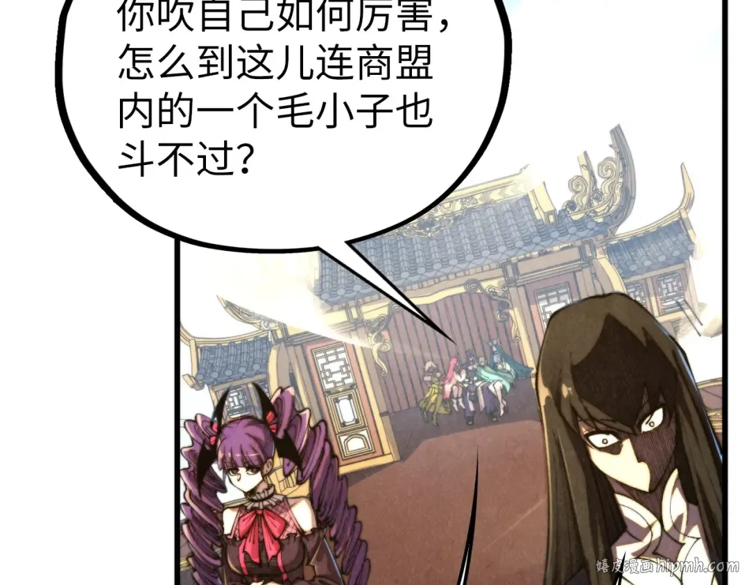 第468话 一次机会 第144页