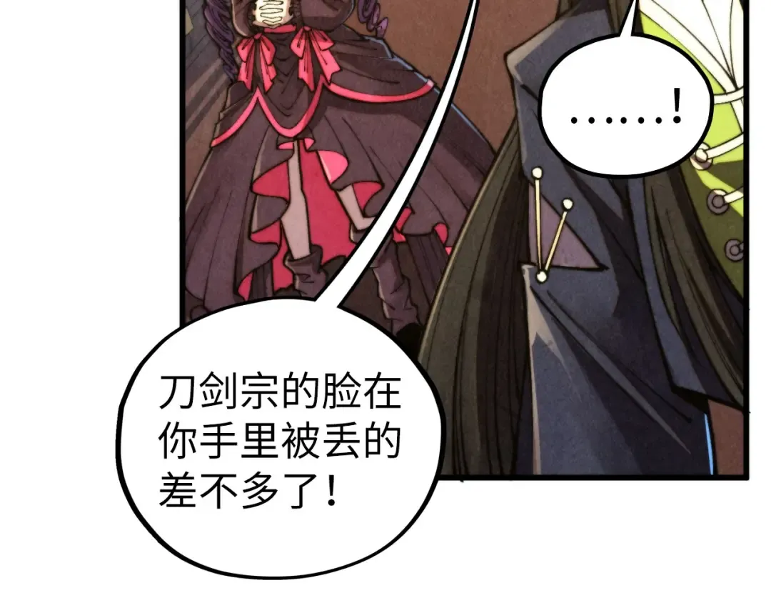第468话 一次机会 第145页