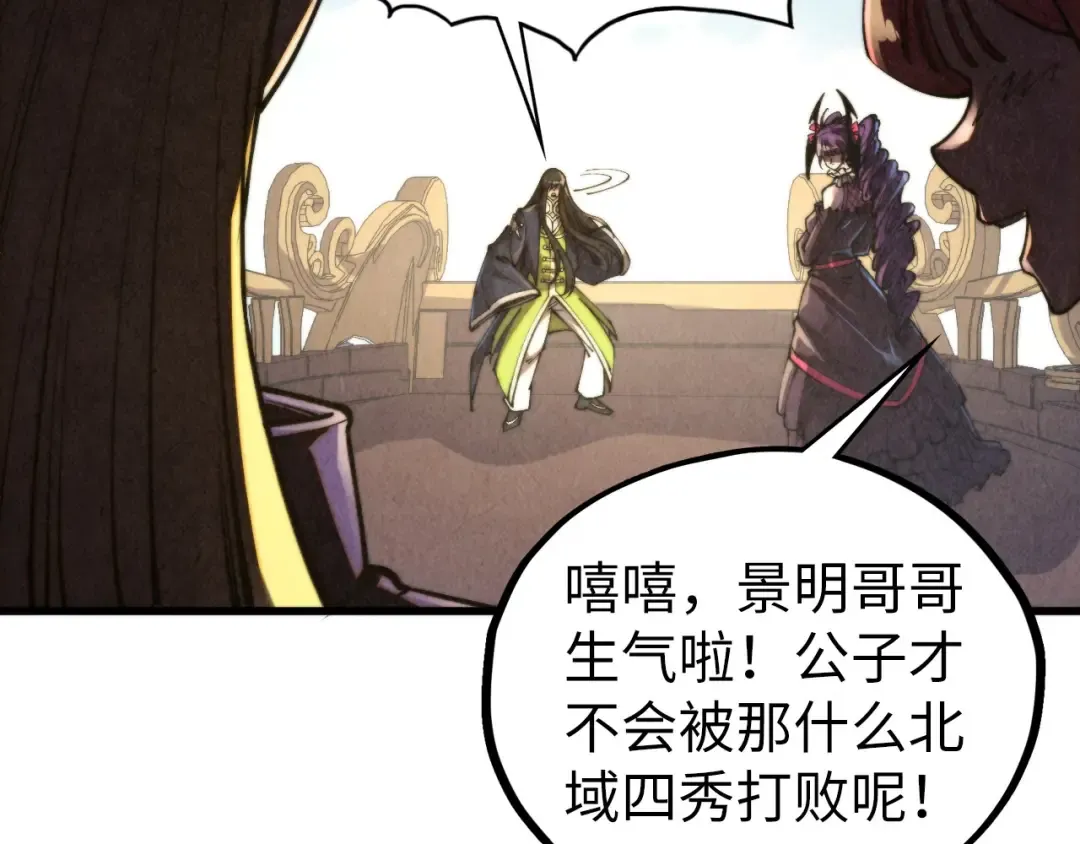 第468话 一次机会 第147页