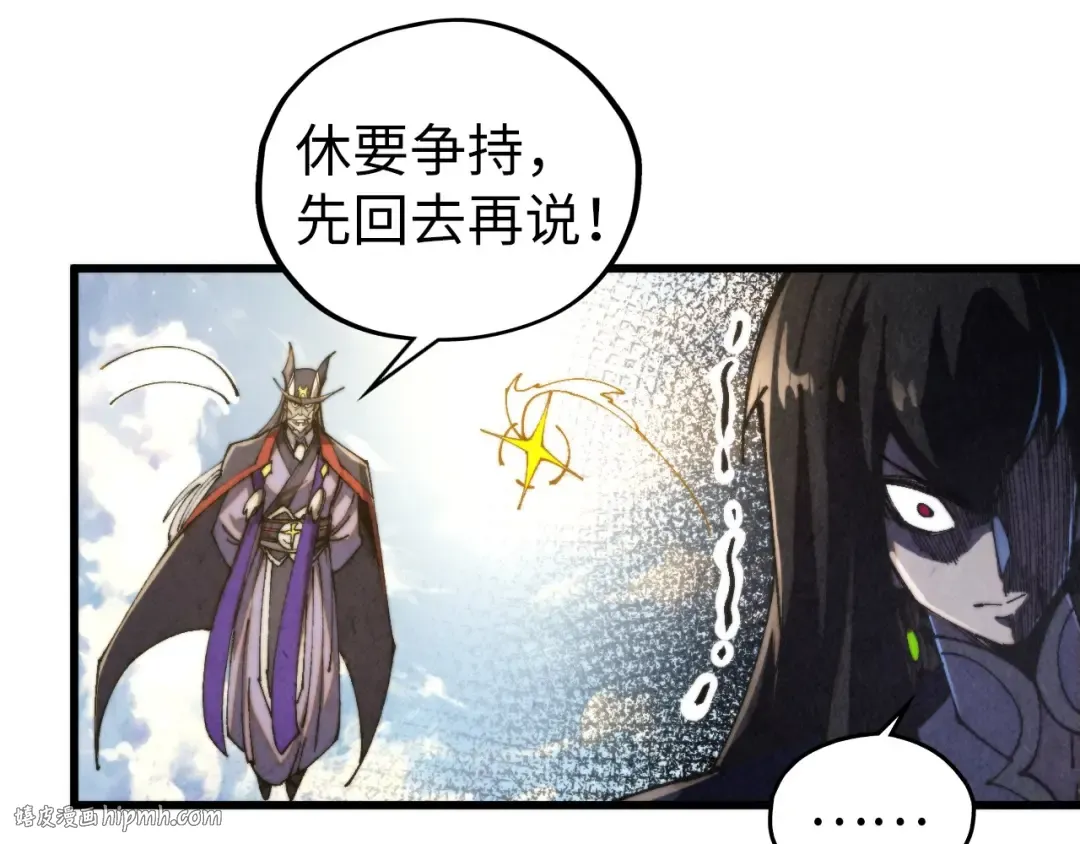 第468话 一次机会 第152页