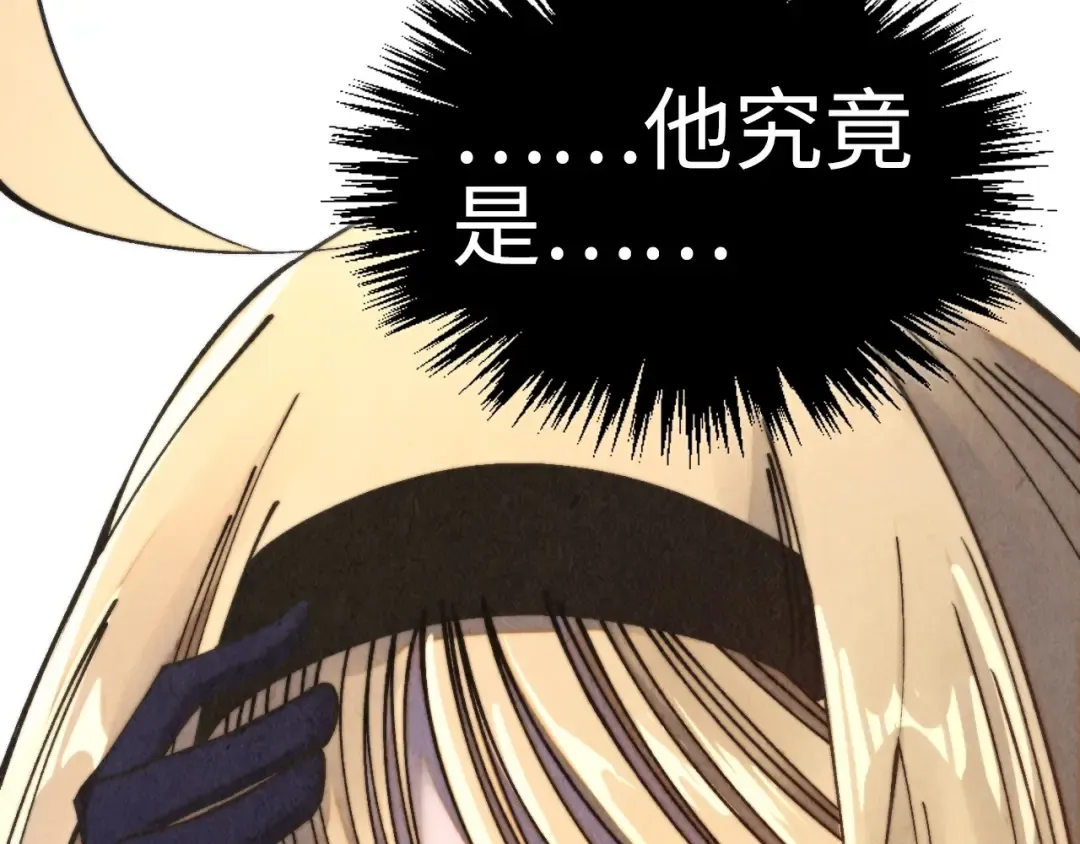 第468话 一次机会 第157页
