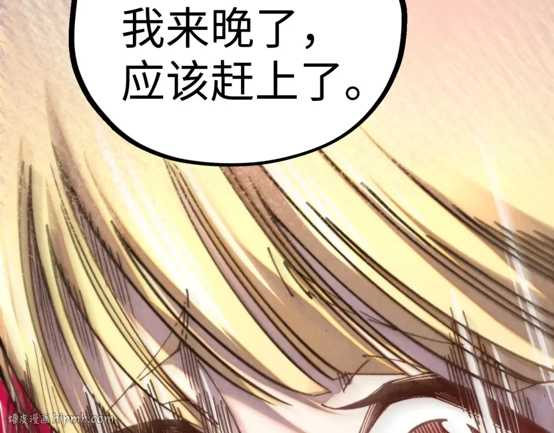 第468话 一次机会 第160页