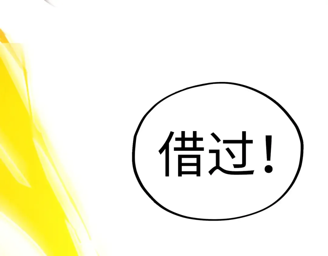 第468话 一次机会 第162页