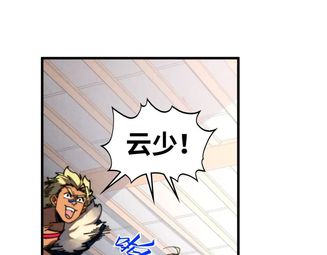 第468话 一次机会 第170页