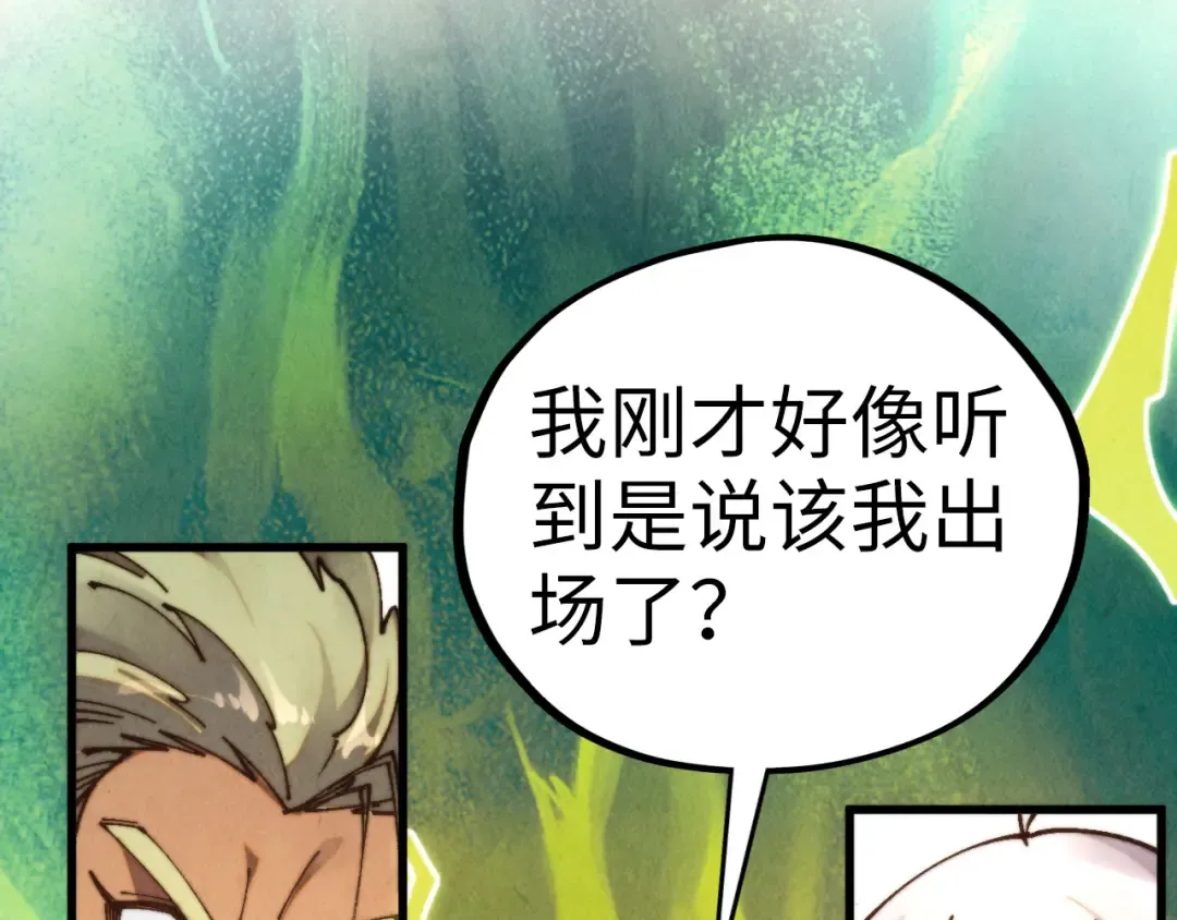 第468话 一次机会 第172页