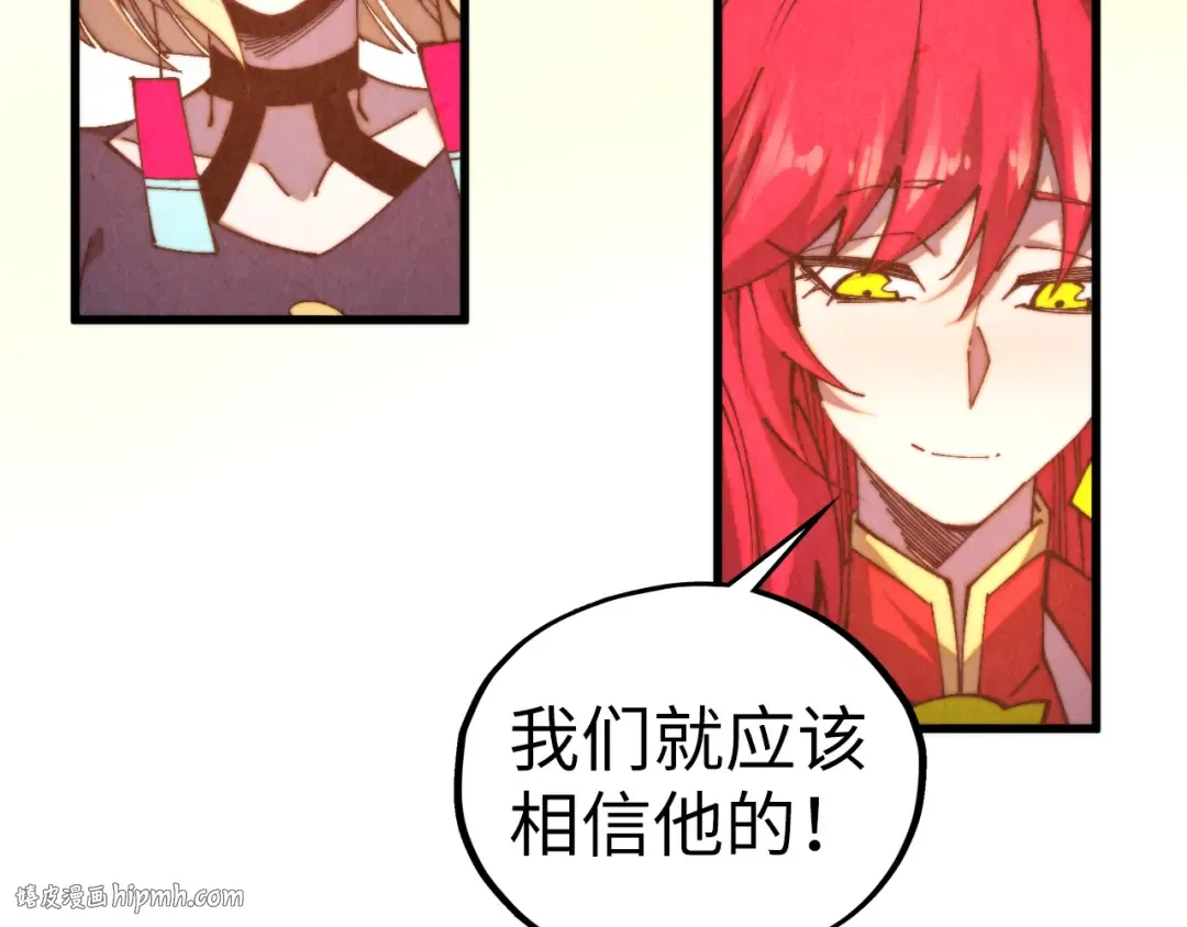 第468话 一次机会 第176页